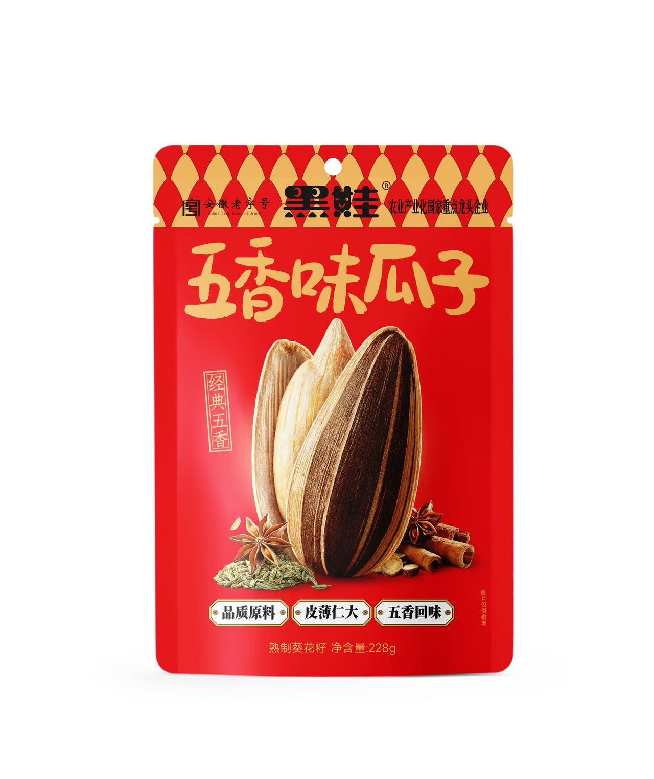 228克五香味瓜子