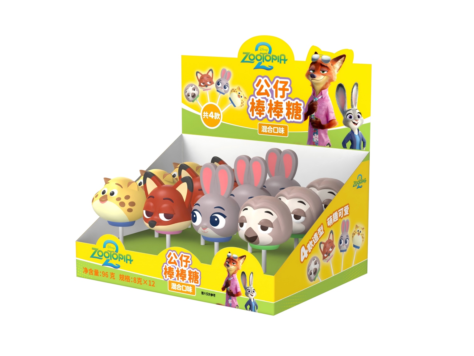 瘋狂動(dòng)物城2公仔棒棒糖(水果味棒棒糖)