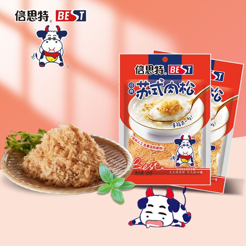 128g經典蘇式肉松