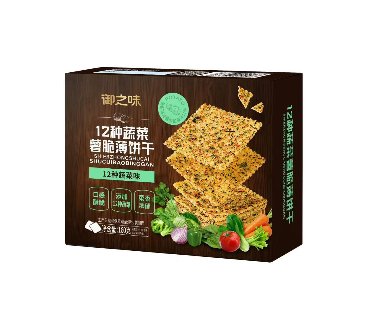 東莞市嘉盟食品有限公司