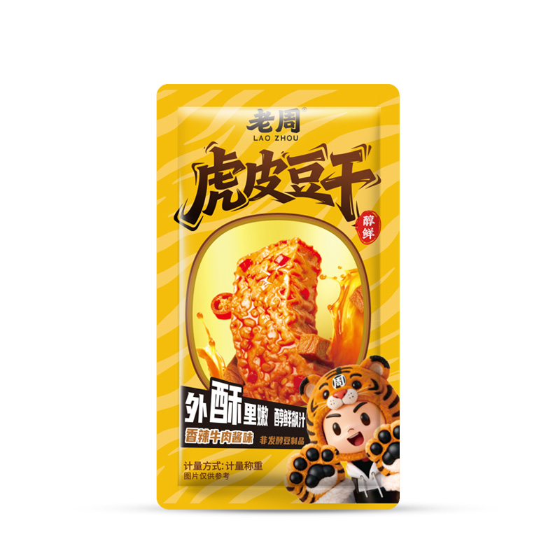 老周虎皮豆干香辣牛肉醬味
