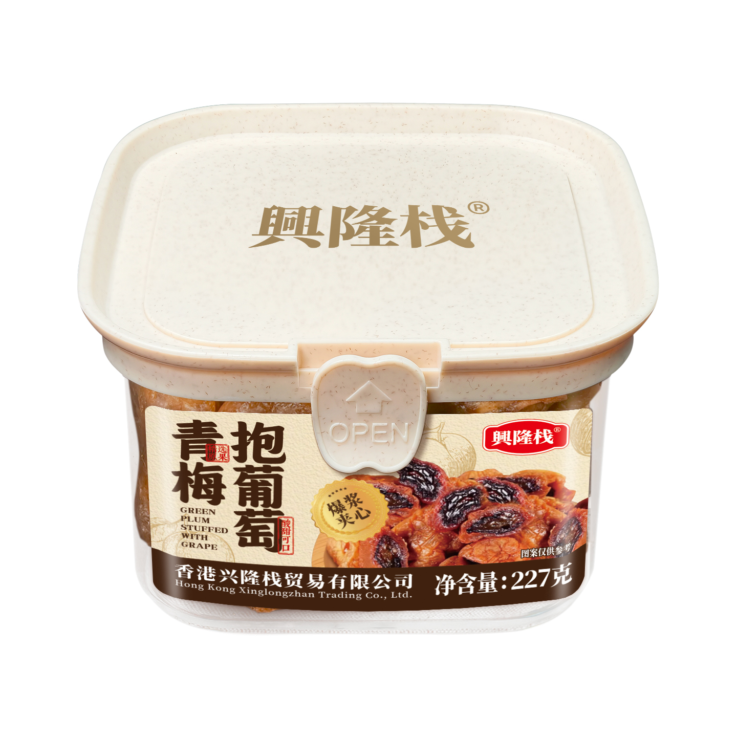 興隆棧青梅抱葡萄盒裝