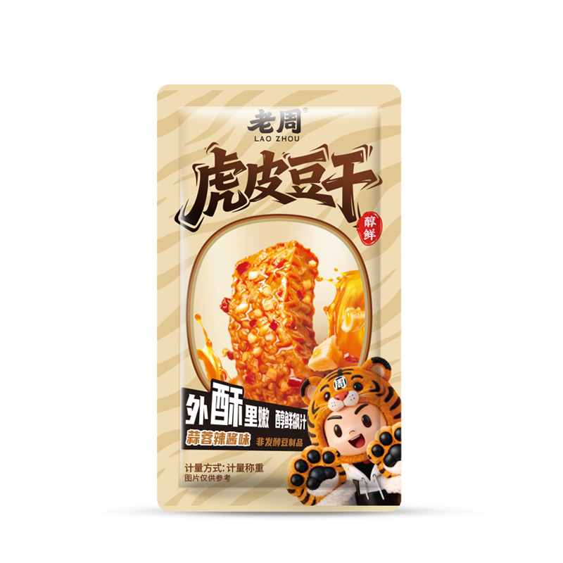 老周虎皮豆干蒜蓉辣醬味