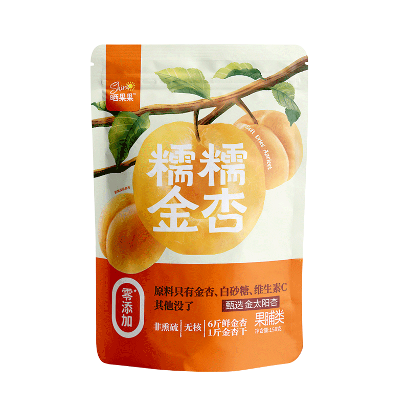糯糯金杏
