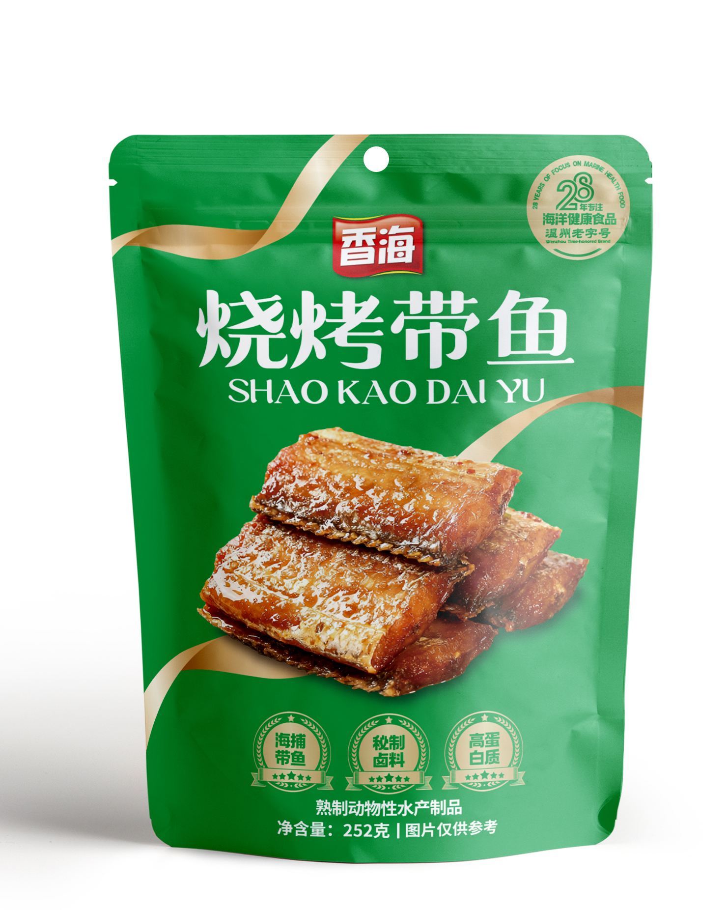 燒烤帶魚
