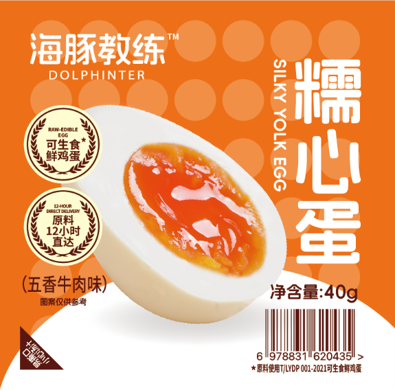 海豚教練糯心蛋五香牛肉味
