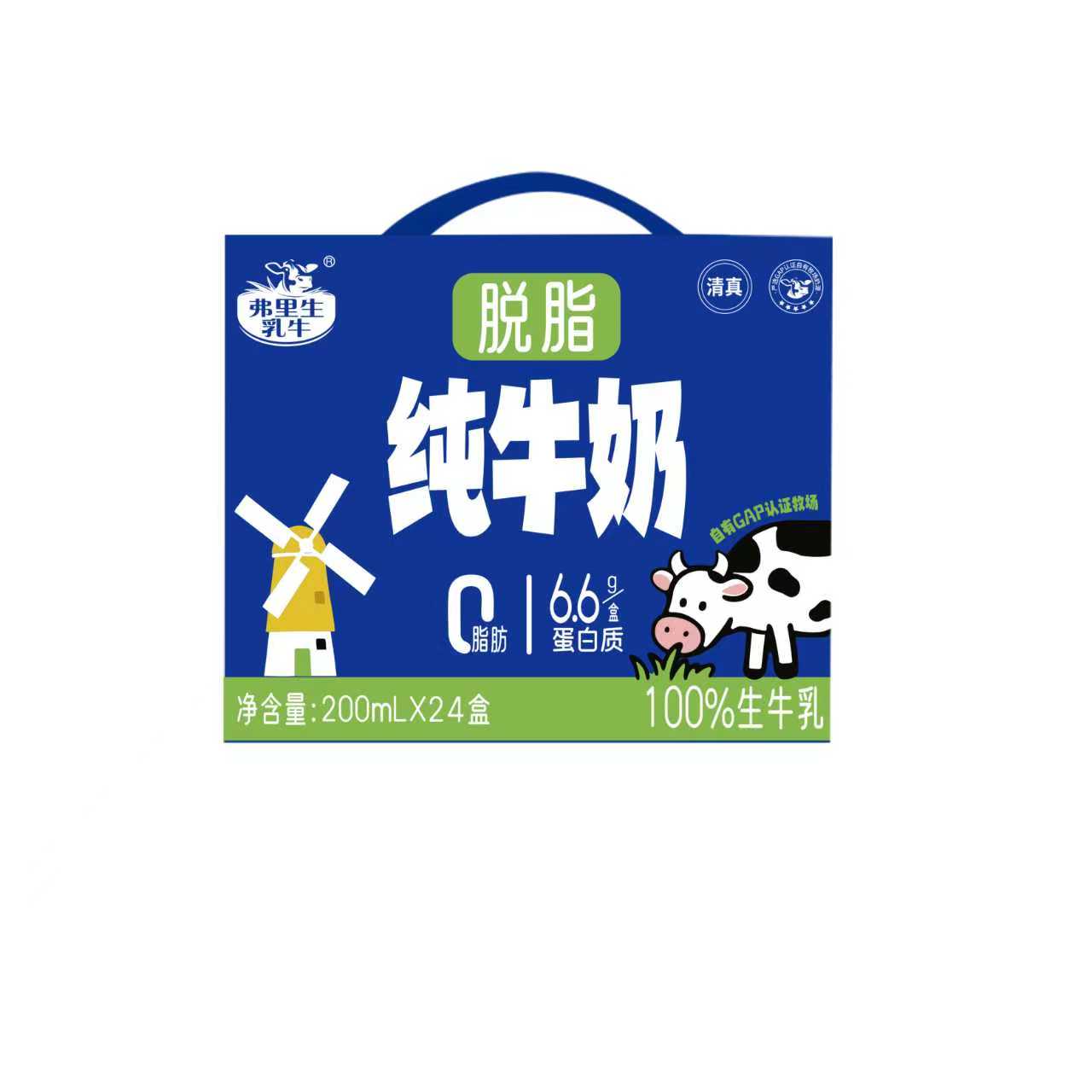 弗里生乳牛脫脂純牛奶200ml*24
