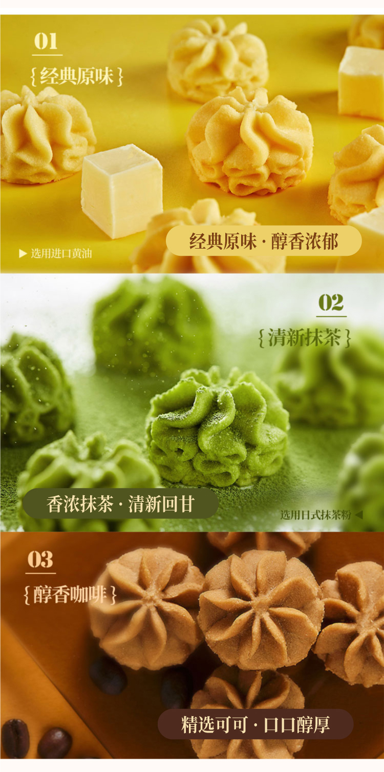 香港小熊曲奇修改_04.jpg