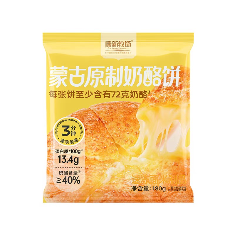 康新牧場(chǎng)蒙古原制奶酪餅