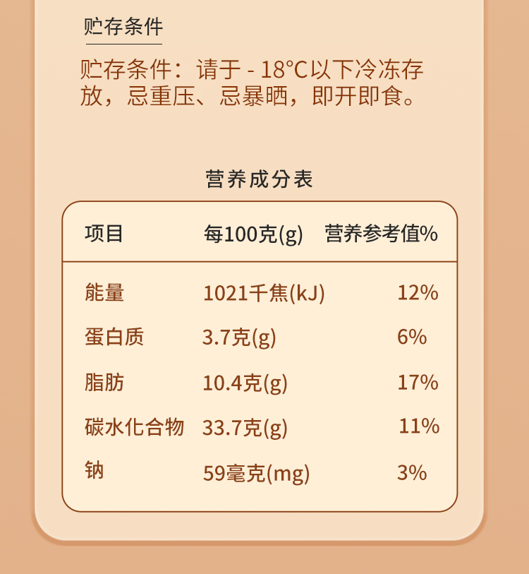 土豆詳情頁2_08.jpg