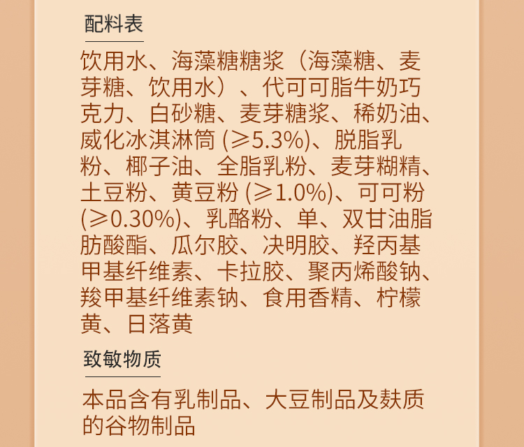土豆詳情頁2_07.jpg