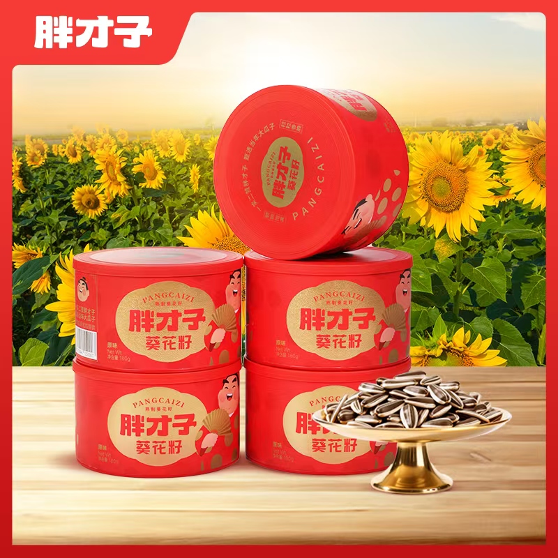 胖才子葵花籽 罐裝