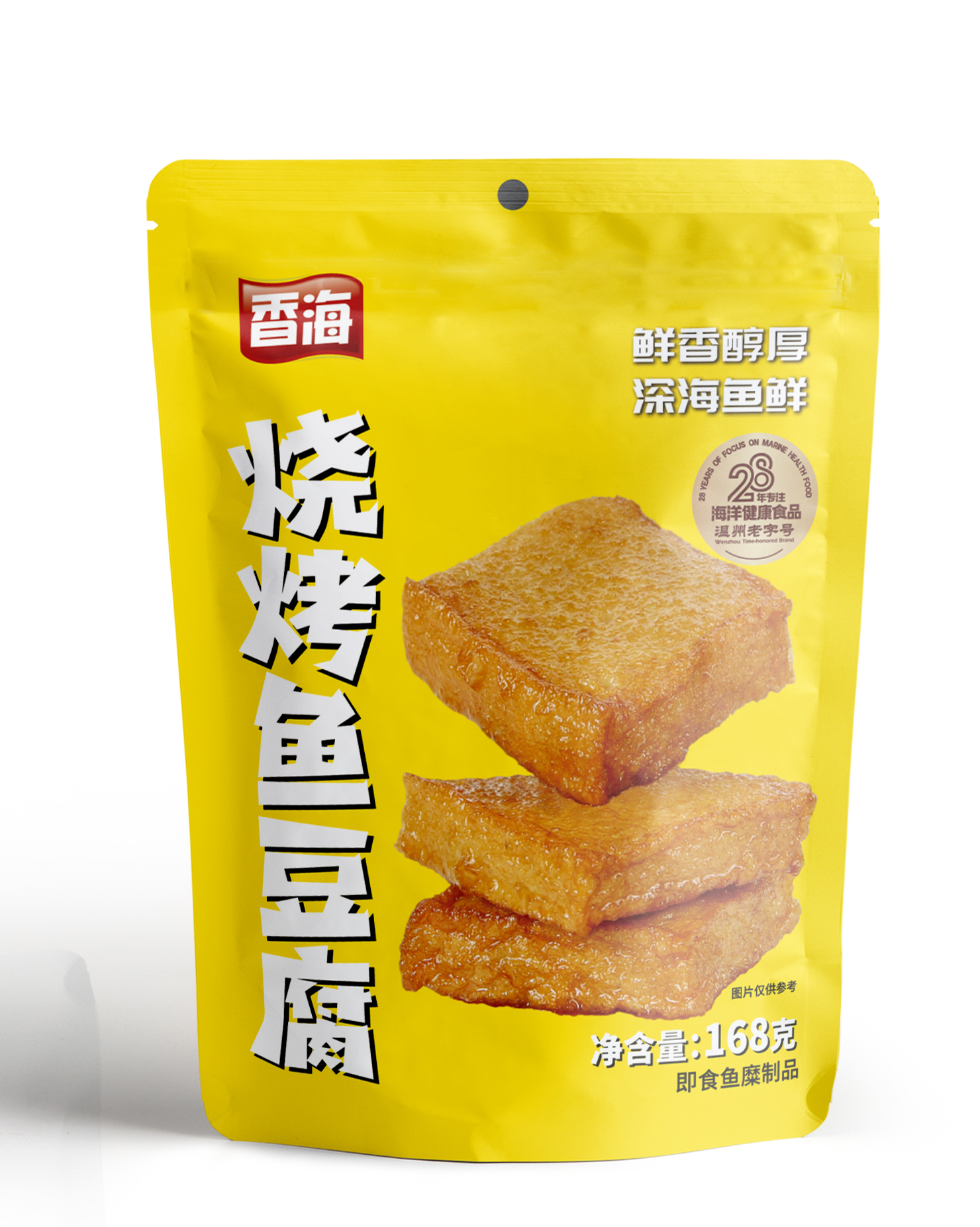 魚豆腐