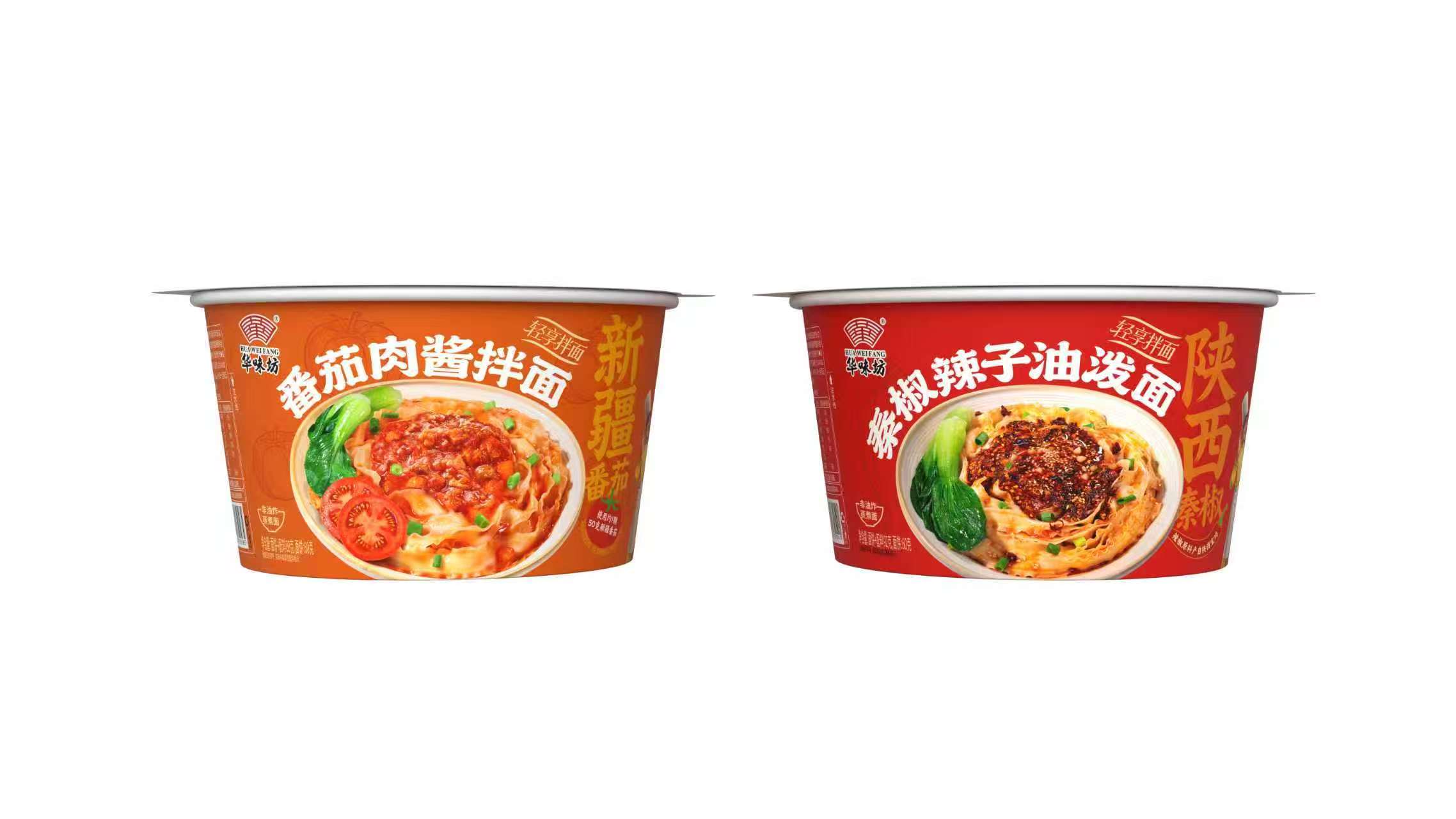 華味坊輕享拌面