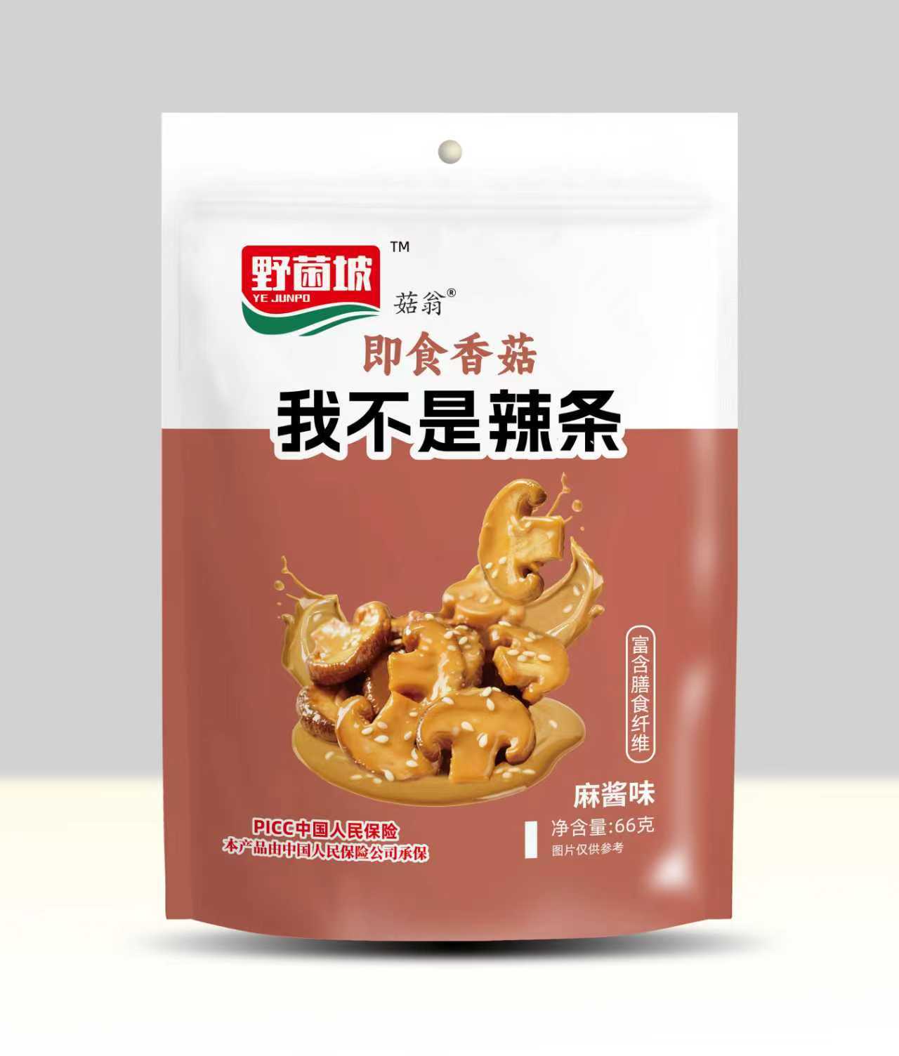 微信圖片_20260305092113_907_148.jpg