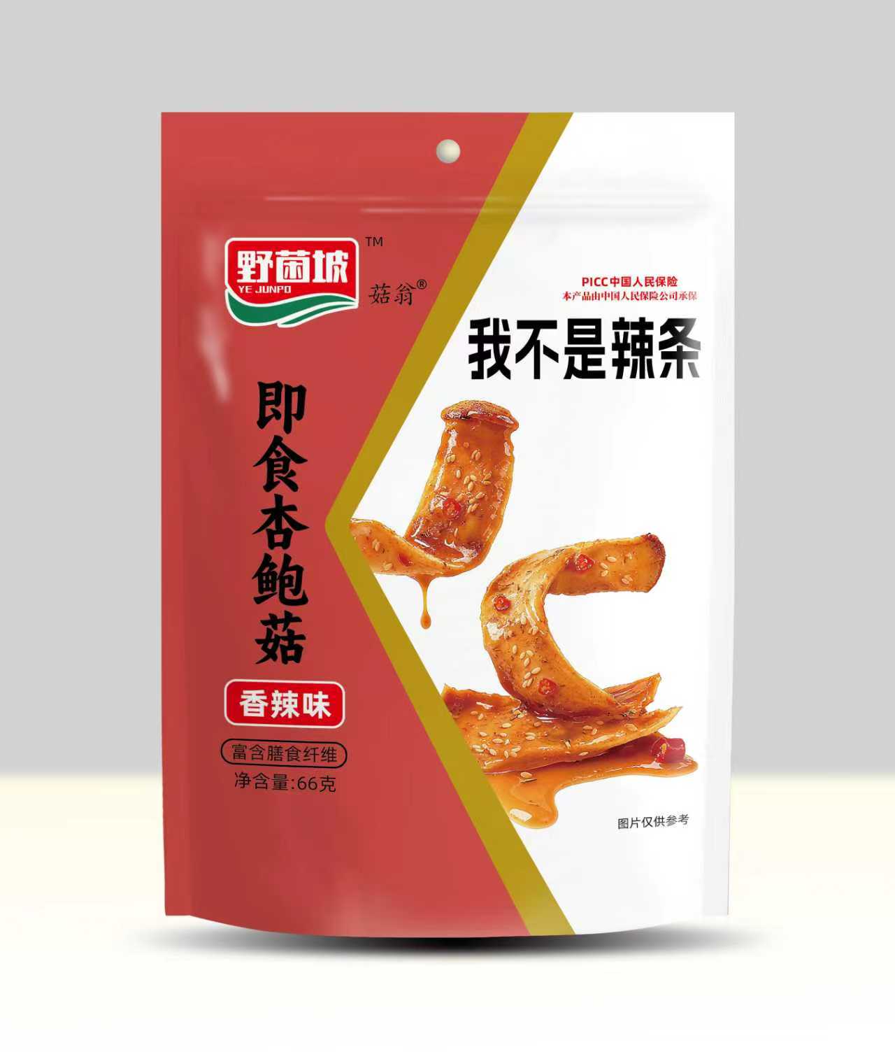 微信圖片_20260305092329_916_148.jpg