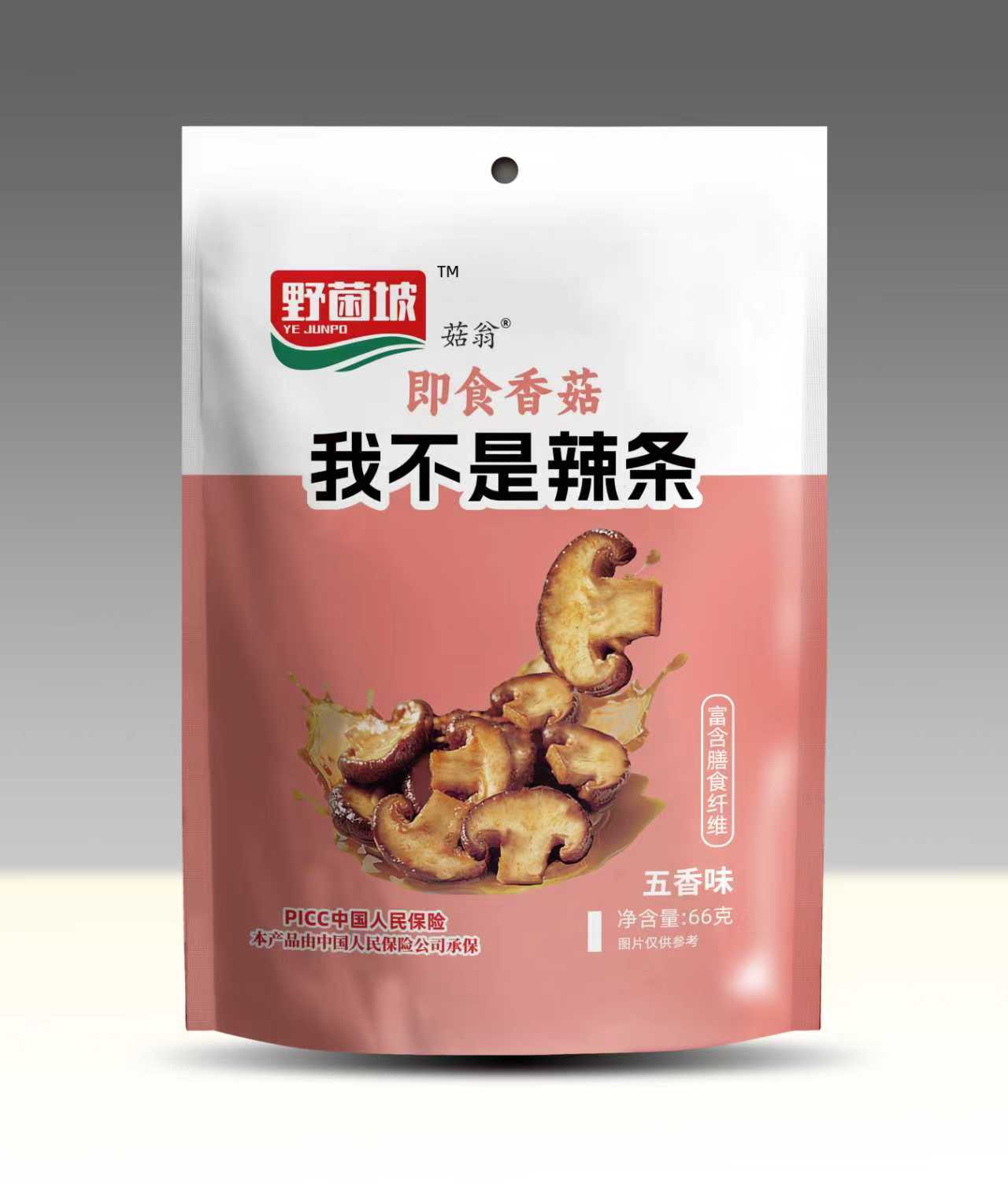 微信圖片_20260305092125_909_148.jpg