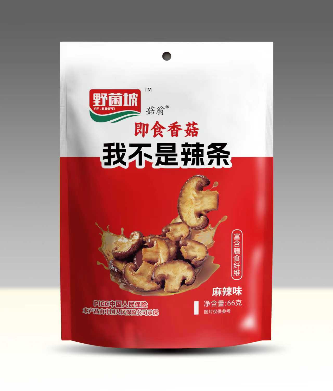 微信圖片_20260305092127_910_148.jpg