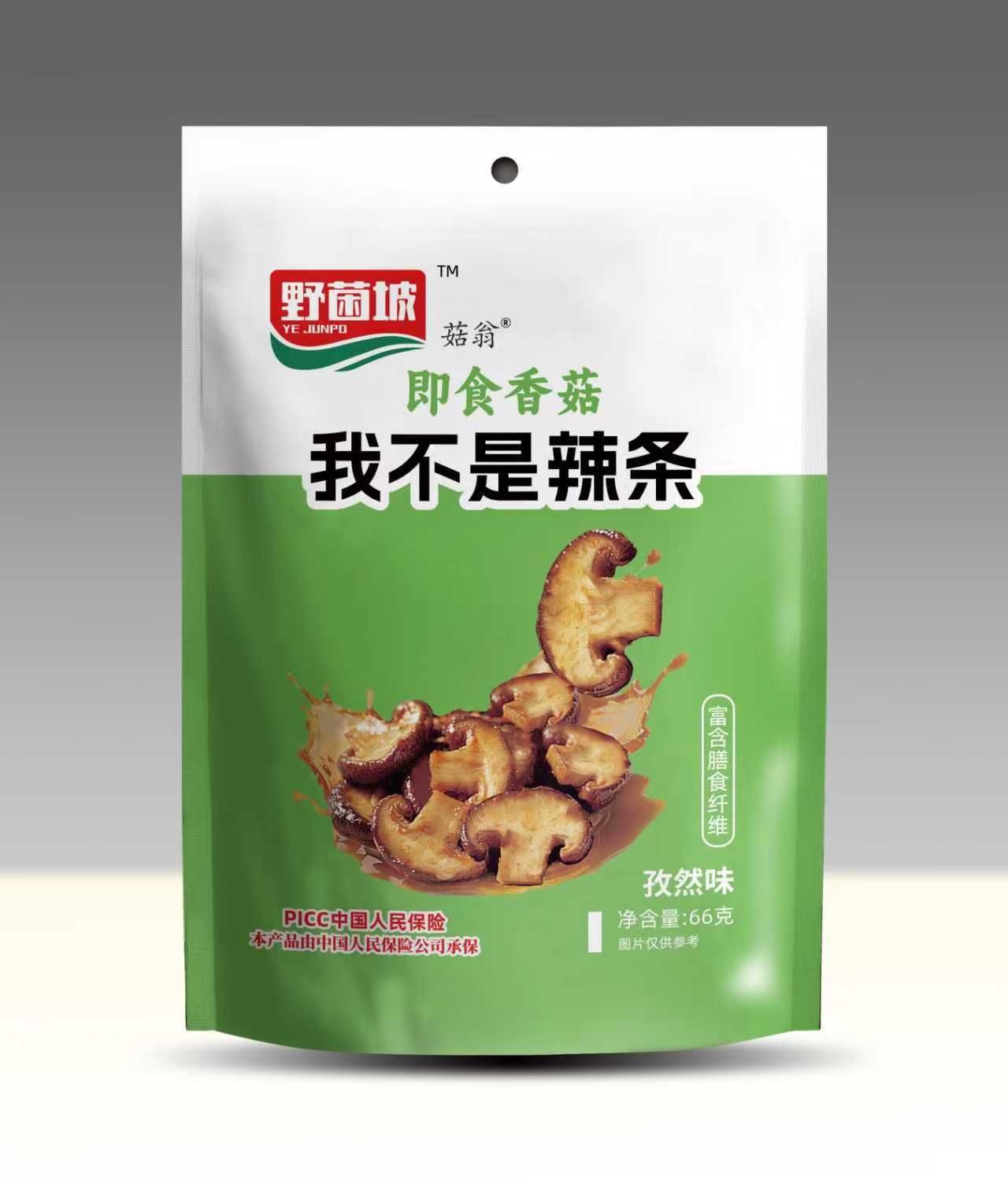 微信圖片_20260305092121_908_148.jpg