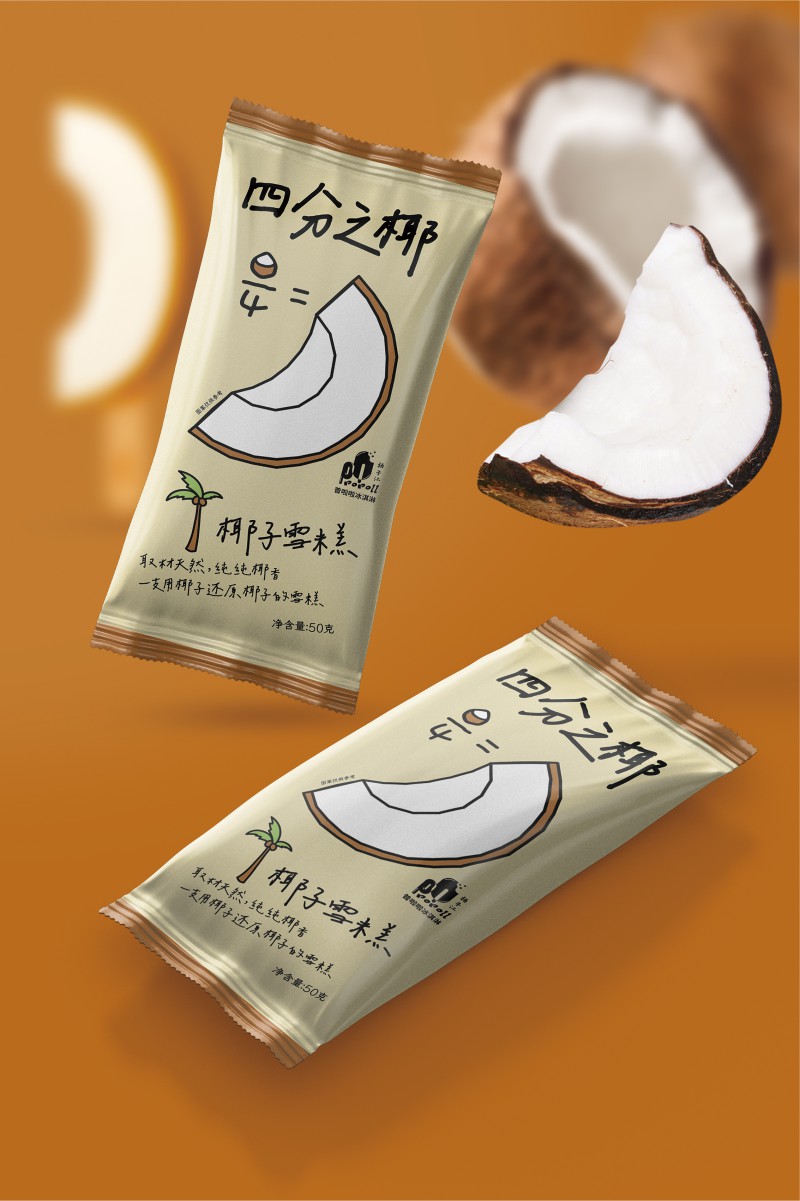 詳情頁-5.jpg