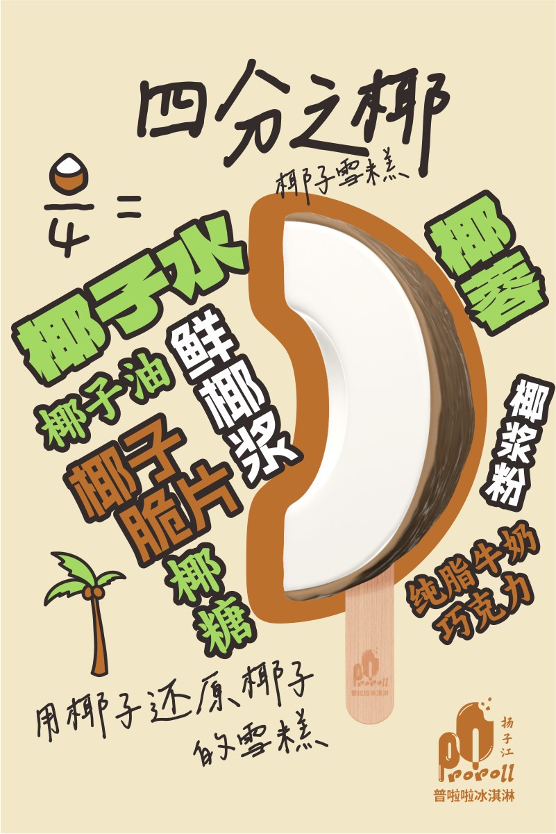 詳情頁-1.jpg