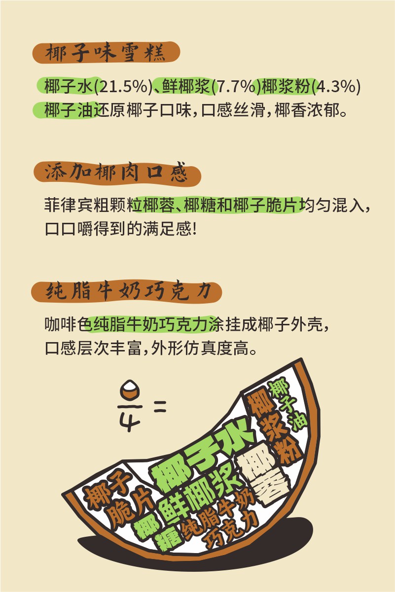 詳情頁-6.jpg