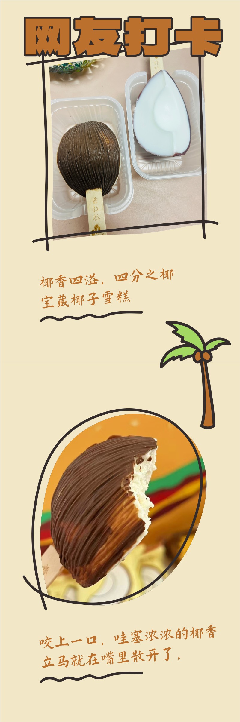 詳情頁-7.jpg