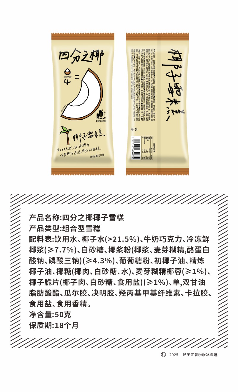 詳情頁-9.jpg