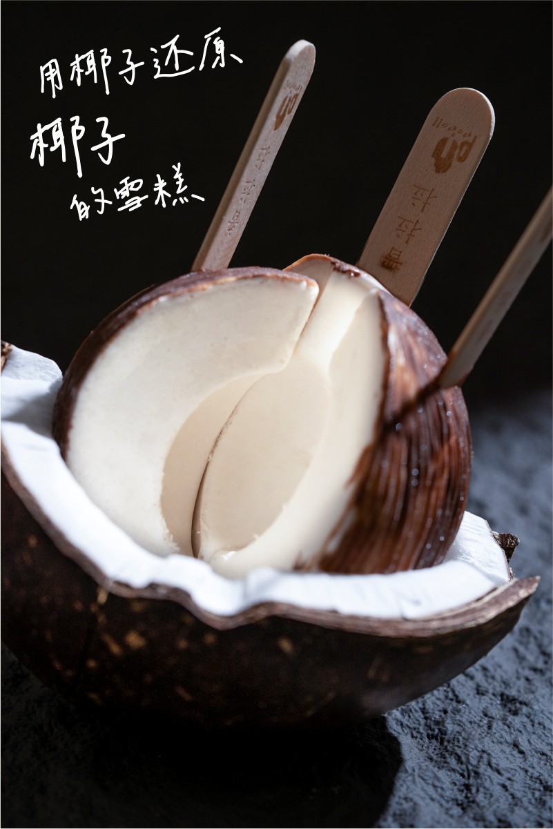 詳情頁-4.jpg