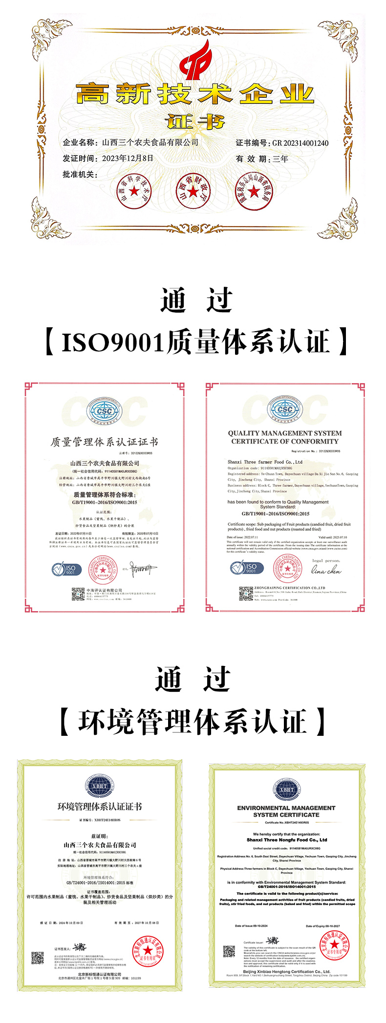 微信圖片_20241107170540.jpg