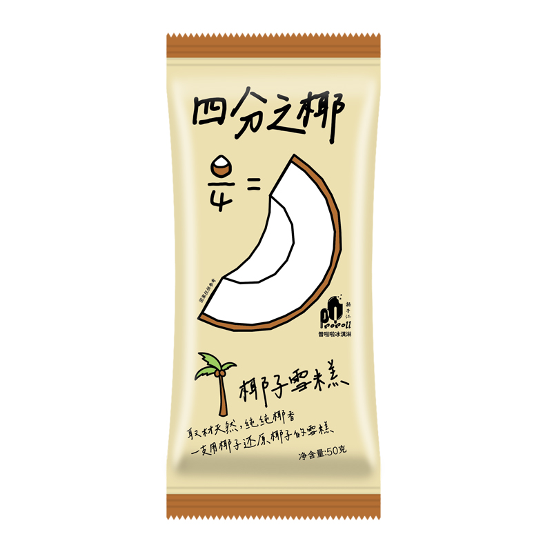 四分之椰椰子 雪糕