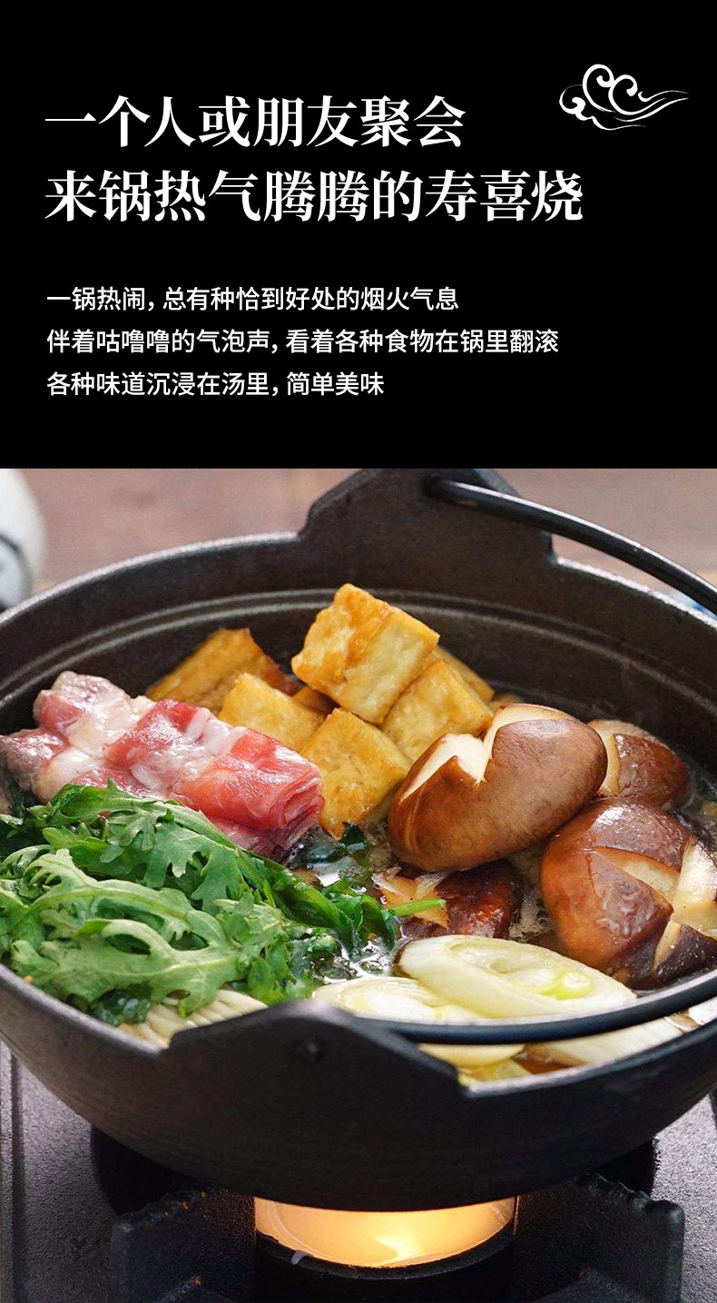 九州昭和壽喜燒詳情_05.jpg