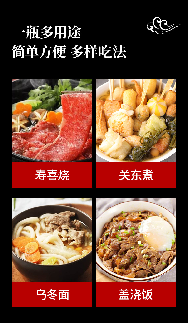九州昭和壽喜燒詳情_08.jpg