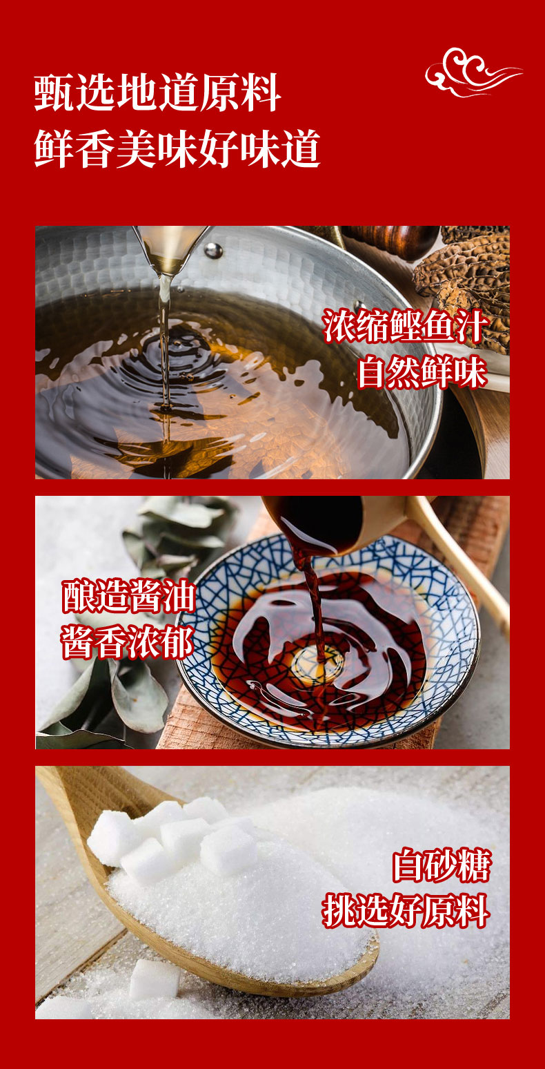 九州昭和壽喜燒詳情_04.jpg