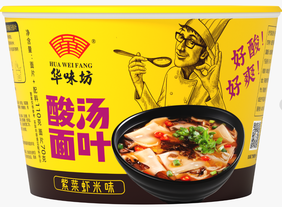 酸湯面葉