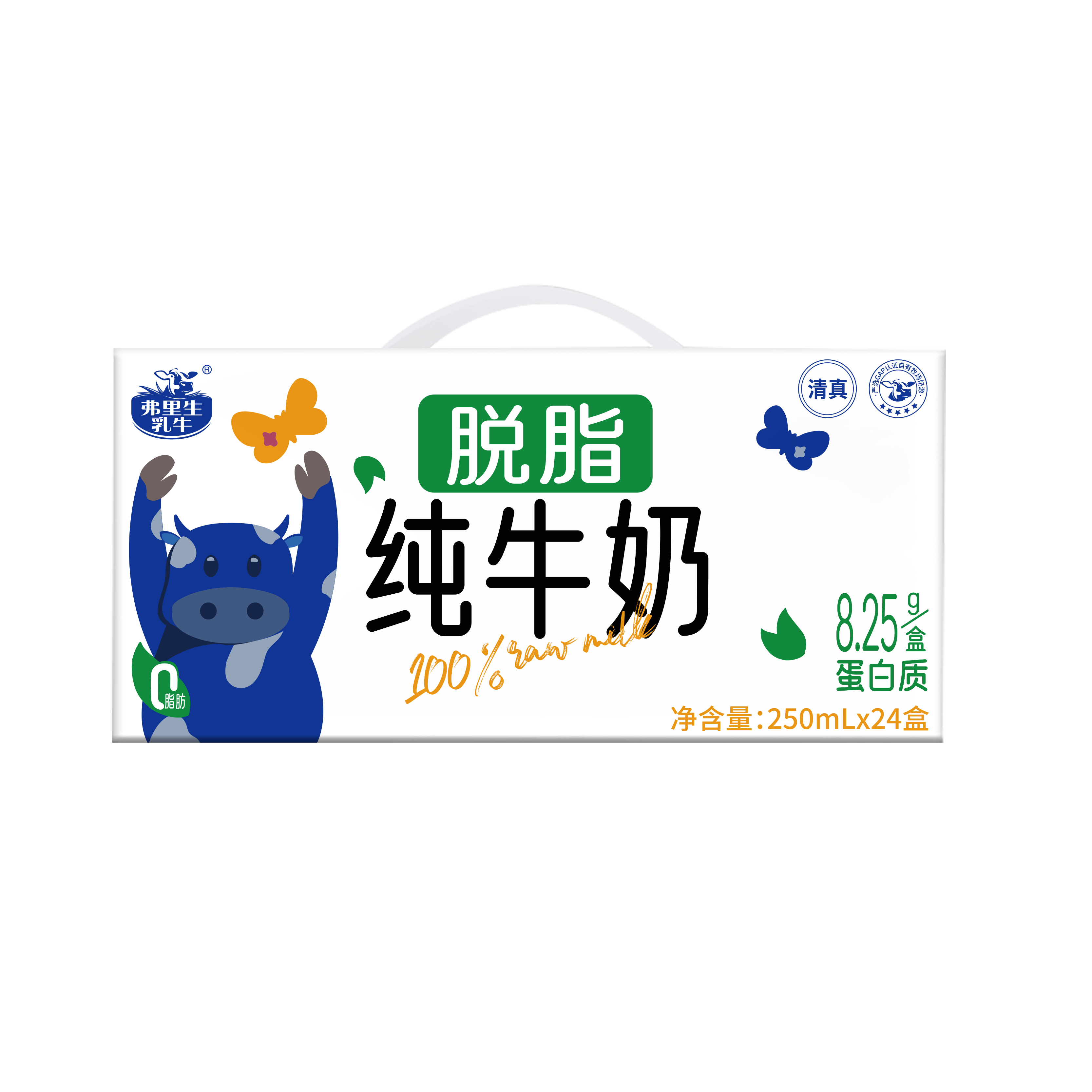 弗里生乳牛脫脂純牛奶250ml*24