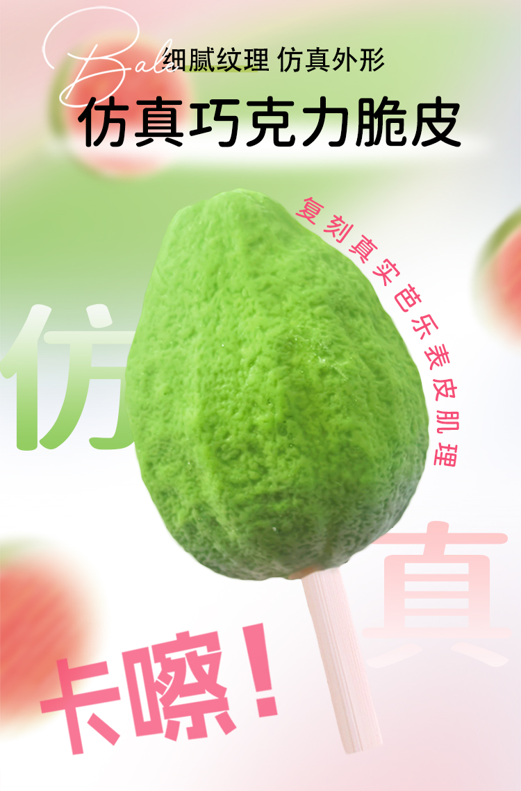 芭樂詳情頁_02.jpg