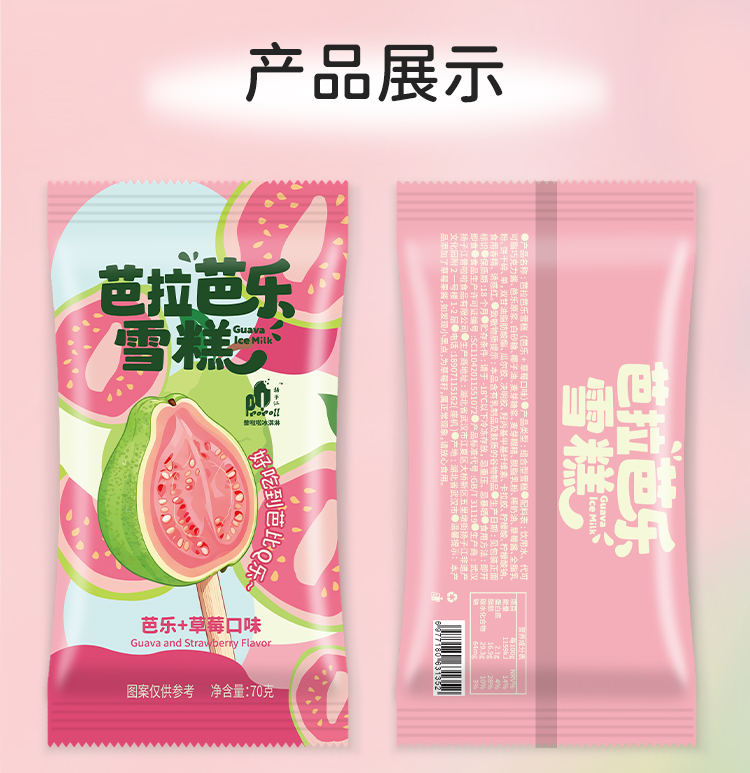 芭樂詳情頁_07.jpg