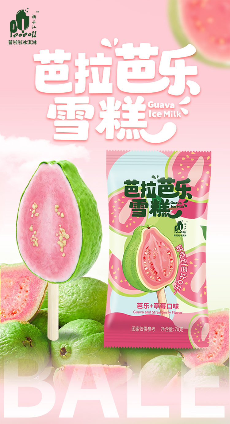 芭樂詳情頁_01.jpg