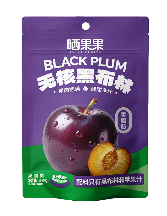 無核黑布林