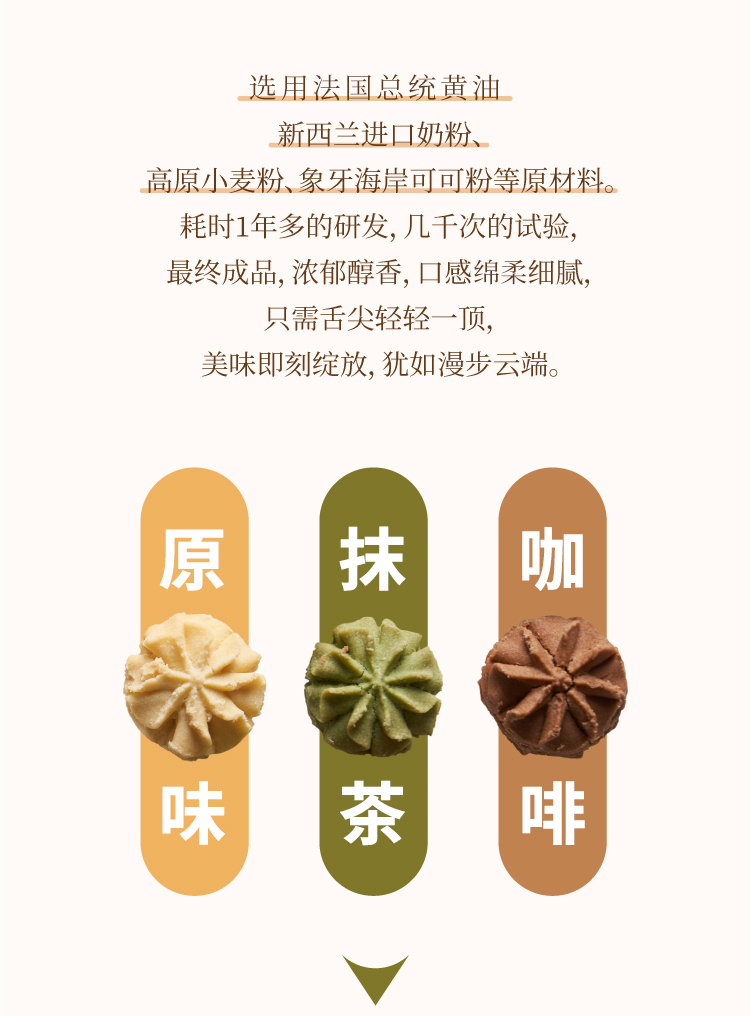 香港小熊曲奇修改_03 (2).jpg
