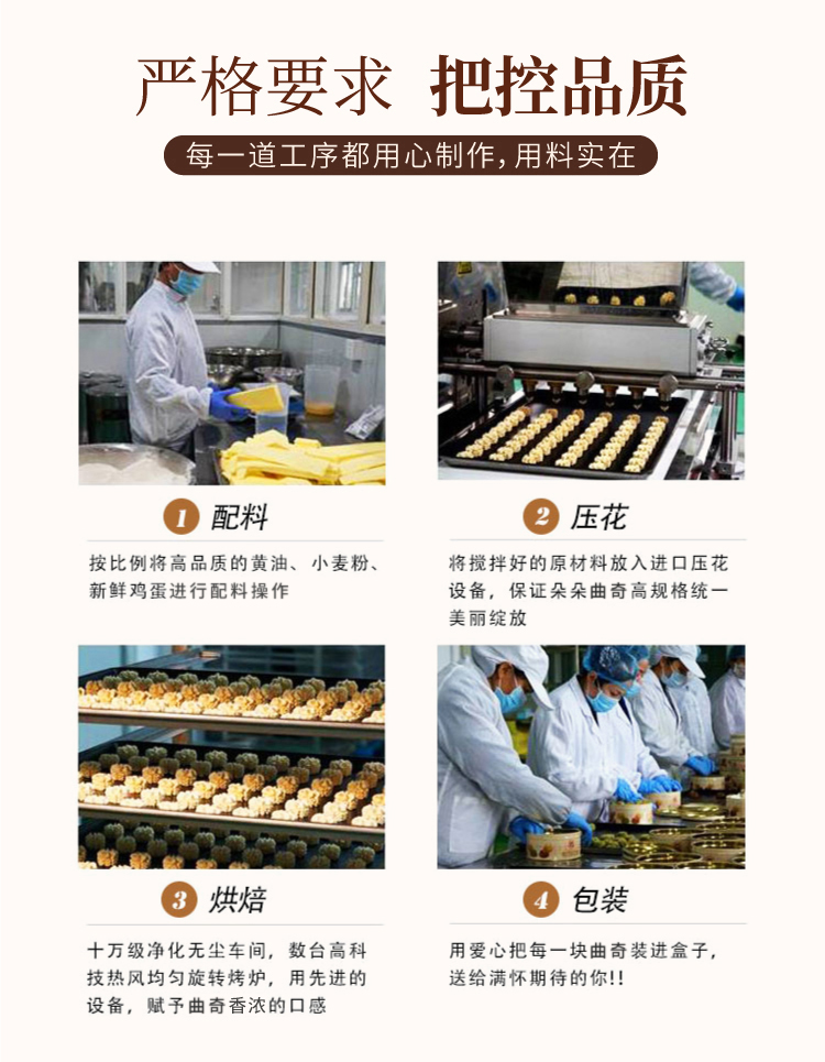 香港小熊曲奇修改_09.jpg