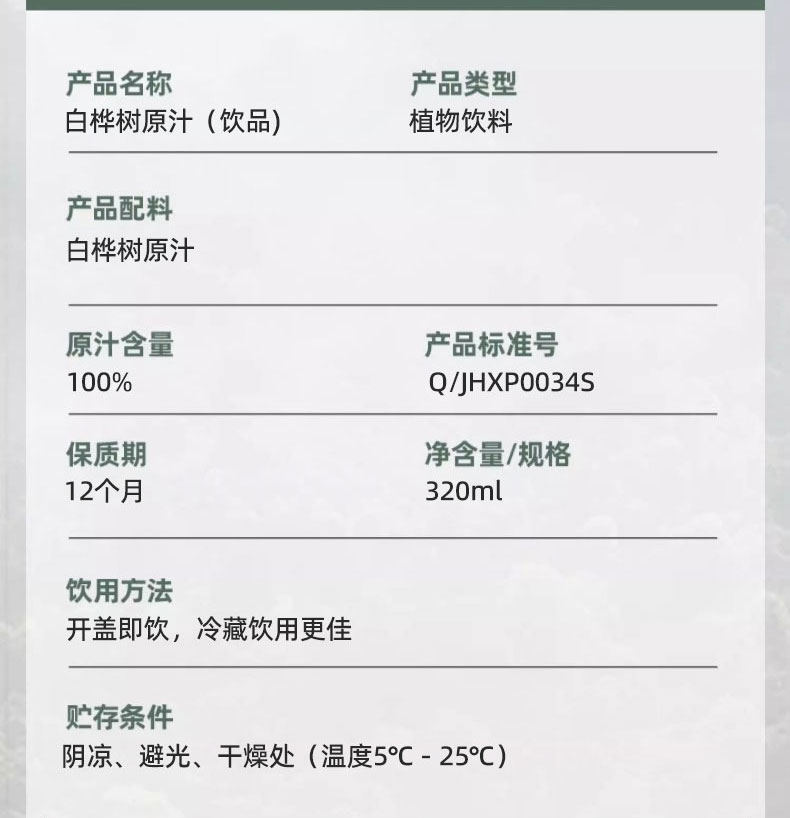 產(chǎn)品詳情介紹 - 副本.jpg