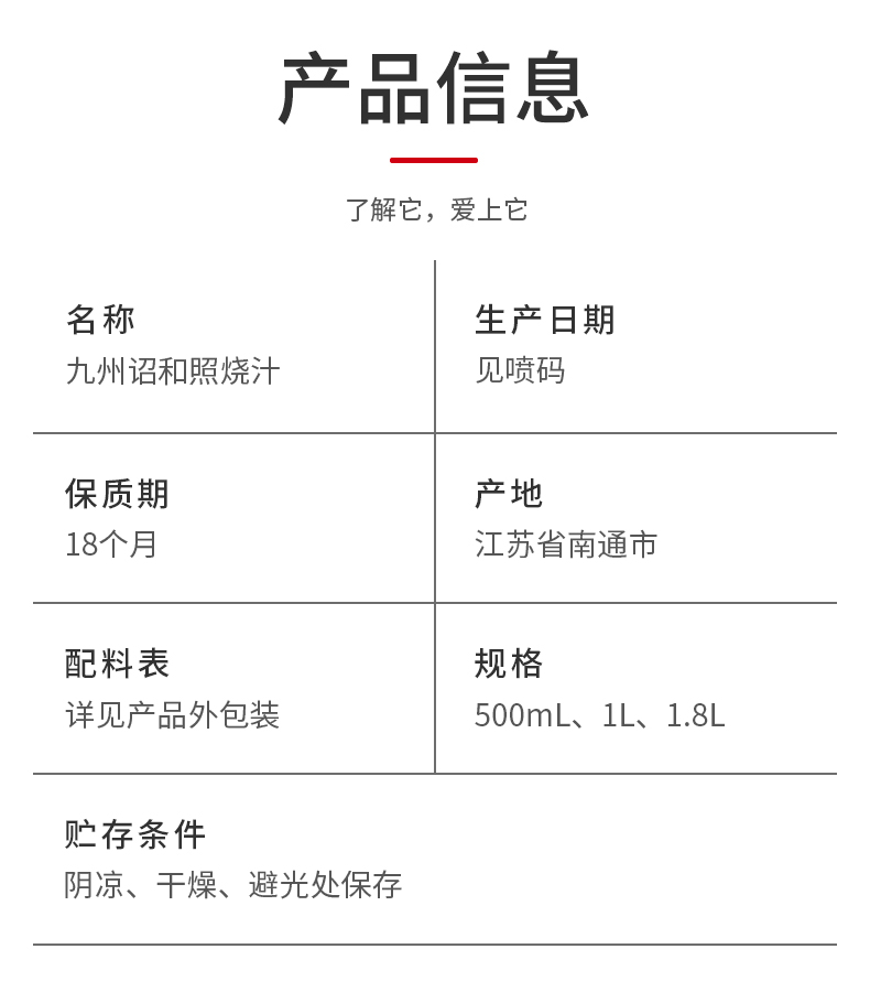 詳情_07.jpg