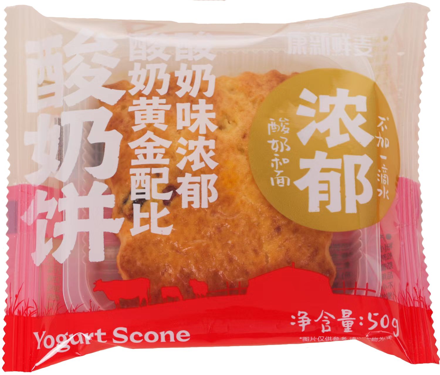康新鮮麥酸奶餅