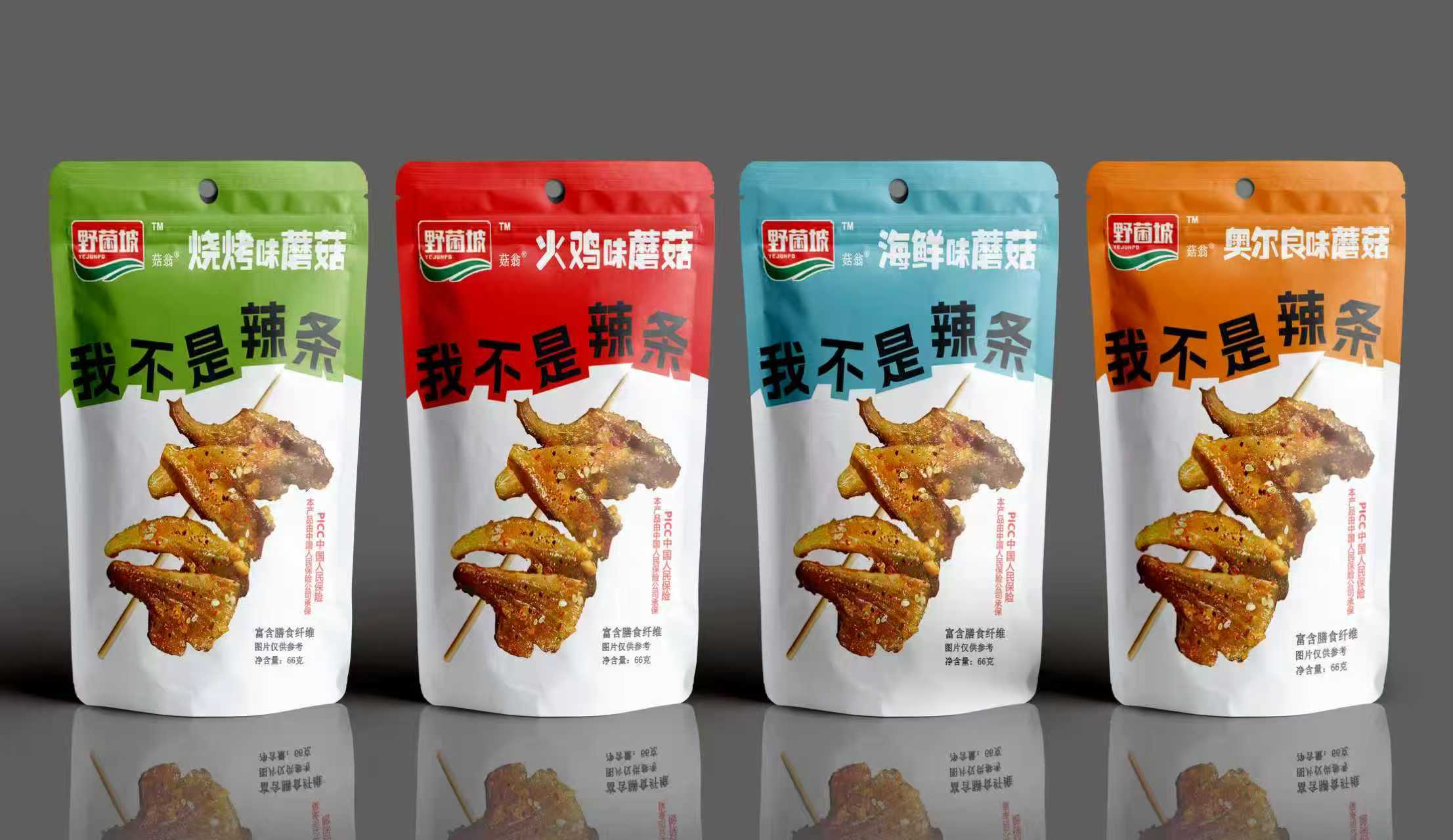 我不是辣條即食食用菌