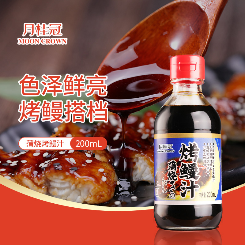 月桂冠烤鰻汁