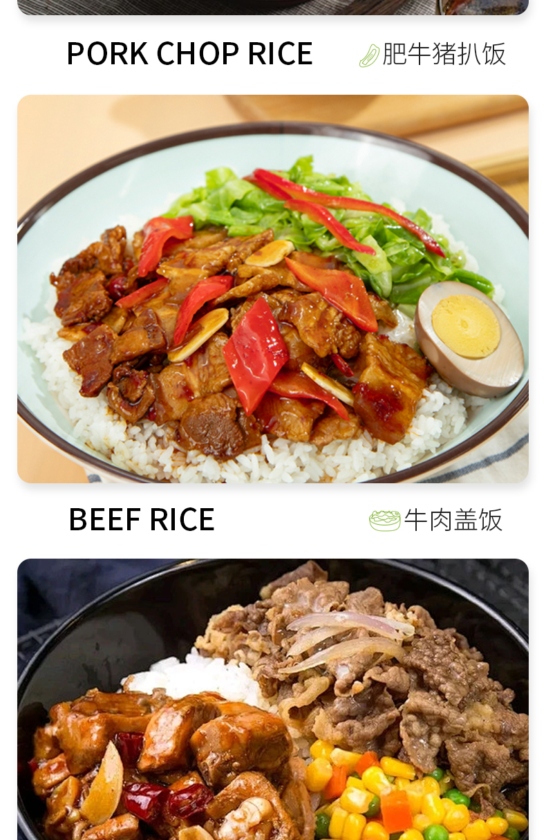 菊印牛丼汁500ml_06.jpg