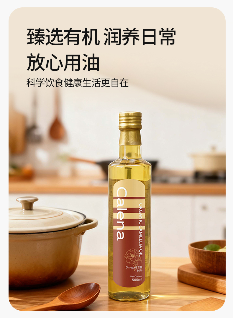 詳情頁_02.jpg