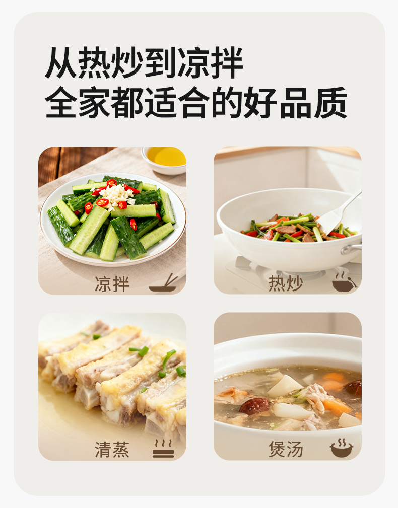詳情頁_06.jpg
